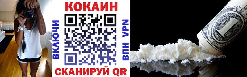 Кокаин 99%  Нижняя Салда 