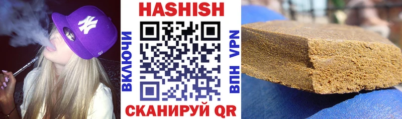 ГАШИШ индика сатива гидра ССЫЛКА Нижняя Салда