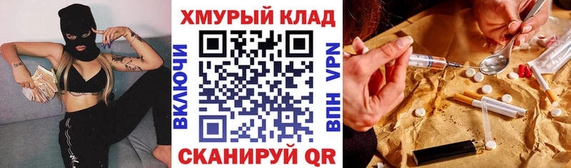 закладка  shop состав  Героин белый  Нижняя Салда 
