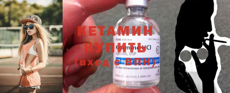 КЕТАМИН ketamine  OMG ссылка  Нижняя Салда  дарнет шоп 