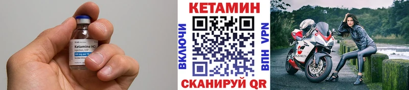 КЕТАМИН VHQ  MEGA зеркало  Нижняя Салда  где продают наркотики 