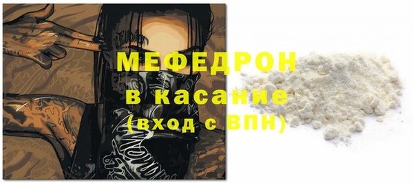 прущий лед Михайловка