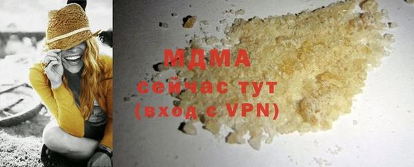 дурь Навашино