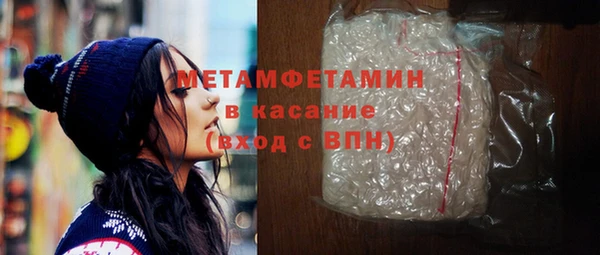 эйфоретик Наволоки