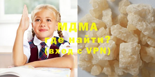 эйфоретик Наволоки