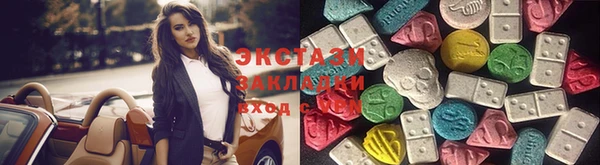 прущий лед Михайловка