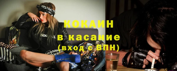 герыч Михайловск
