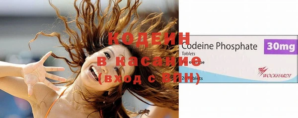 мяу мяу кристалл Надым