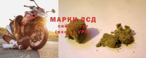 эйфоретик Наволоки