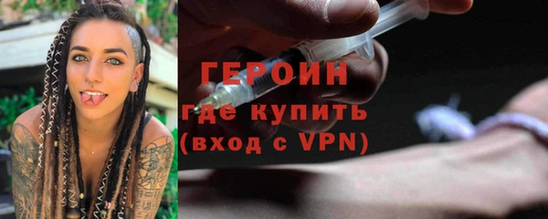 мяу мяу кристалл Надым
