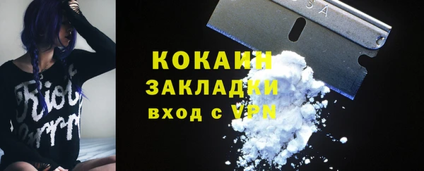 COCAINE Заволжье