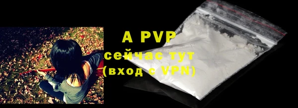 дурь Навашино