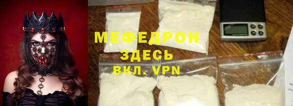 эйфоретик Наволоки