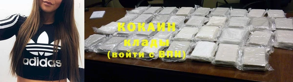 COCAINE Заволжье