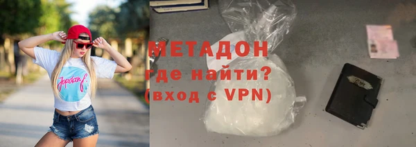 эйфоретик Наволоки