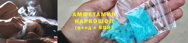 мяу мяу кристалл Надым