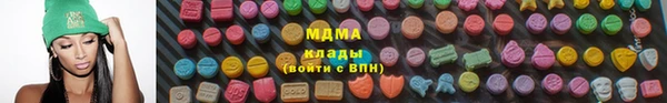 мяу мяу кристалл Надым