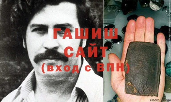 мяу мяу кристалл Надым