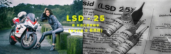 мяу мяу кристалл Надым