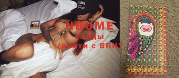 эйфоретик Наволоки