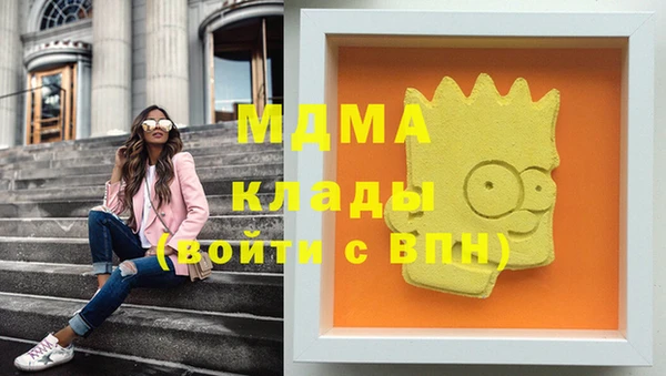 герыч Михайловск