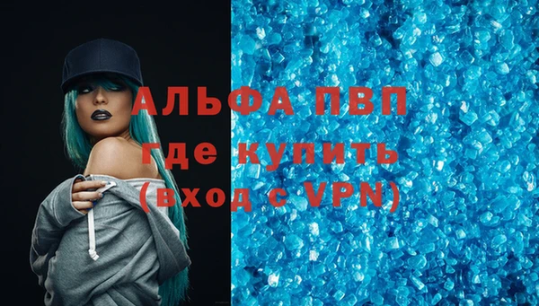 дурь Навашино