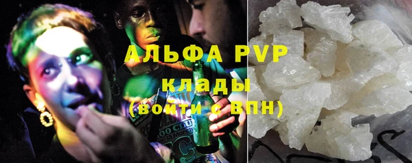 эйфоретик Наволоки
