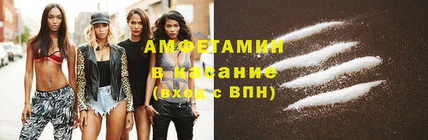 герыч Михайловск