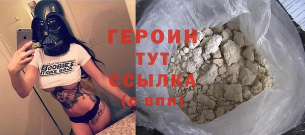 эйфоретик Наволоки