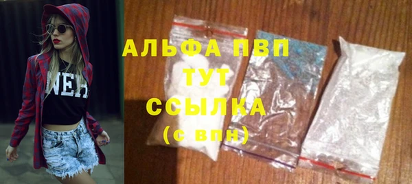 мяу мяу кристалл Надым