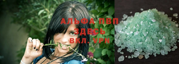 мяу мяу кристалл Надым