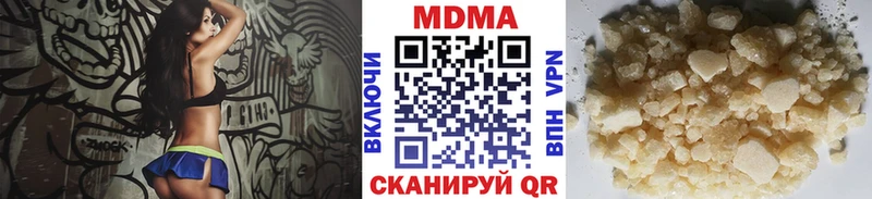 где продают   Нижняя Салда  МДМА Molly 