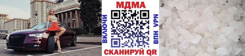 MDMA молли Нижняя Салда