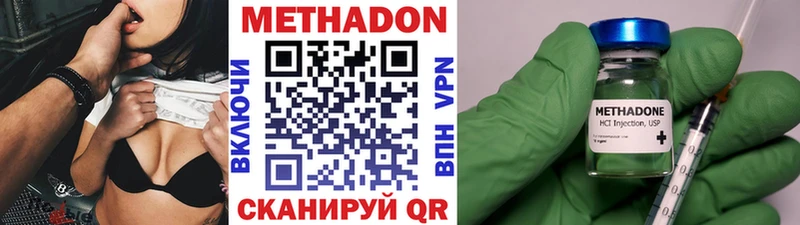 наркота  Нижняя Салда  Метадон VHQ 