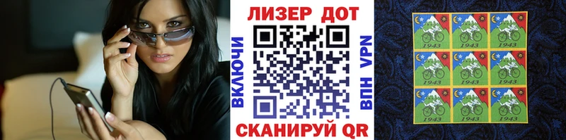 Марки N-bome 1500мкг  Нижняя Салда 