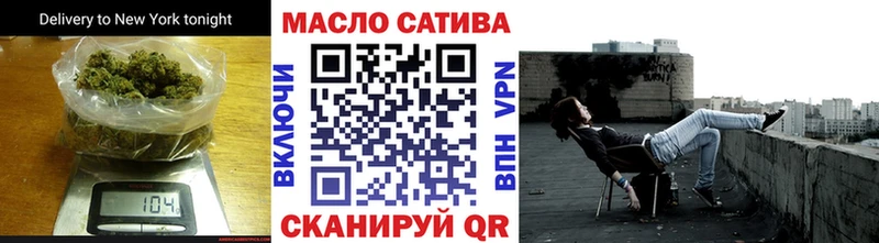 ТГК гашишное масло  купить наркотики сайты  Нижняя Салда 