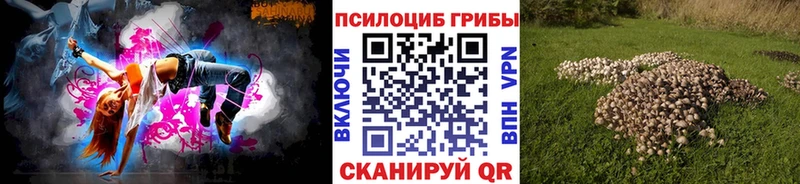 закладки  Нижняя Салда  Галлюциногенные грибы ЛСД 
